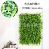 Pared de plantas artificiales al por mayor pared de plantas verdes decoración de fondo césped artificial pared de ventana imagen de pared Pared floral pared de flores