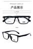 El nuevo armazón para gafas TR90 de moda para estudiantes de negocios se puede equipar con miopía ultraligero cómodo popular lote mixto 7906
