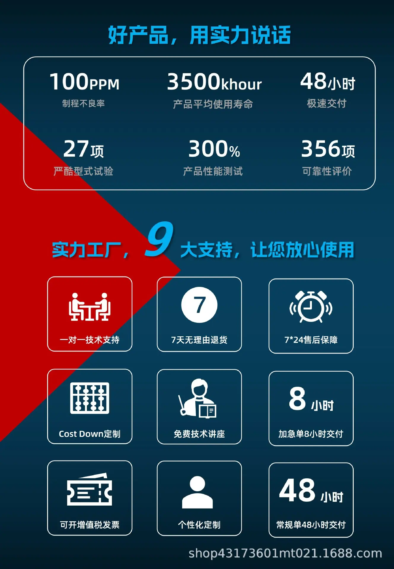 选择理由.jpg