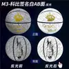 Baloncesto Estilo Militar Fluorescente Reflectante Kobe Auténtico Tamaño Adulto 7 Balón Firmado Moderno Exterior Antideslizante Luminoso Brillante