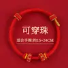 Pulsera Original Linda de Caballo con Hilo Rojo para Mujeres Nacidas en el Año del Caballo, Pulsera Tradicional de Unicornio Dorado Volador, Suministro en Vivo