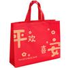 Bolsa de Regalo para Celebridad de Internet 2025 Regalo Navideño Bolsa No Tejida Bolso Rojo Personalizado Bolsa de Embalaje Personalizada Personalizada