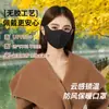 Mascarilla Térmica Sin Costuras Tridimensional para Mujeres de Buen Verano en Otoño e Invierno Engrosada Resistente al Viento, al Frío y Anticongelante Mascarilla Facial Mascarilla Facial Antipolvo