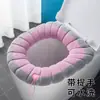 Cojín Portátil para Asiento de Inodoro Otoño e Invierno Tejido Junta para Inodoro Cubierta de Inodoro Lavable Engrosada Cubierta de Inodoro Todo Incluido
