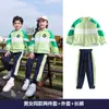 Uniforme Escolar Primário, Fato de Primavera e Outono, Uniforme de Classe Infantil, Apresentação Esportiva, Uniforme de Jardim de Infância, Conjunto de Jaqueta de Três Peças
