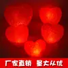 Segurando Amor adereços de refrão luzes coração vermelho forma de grão de arroz luz noturna adereços de performance de palco atacado
