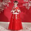 Hanfu Antiguo para Niñas Otoño e Invierno Estilo Chino Súper Hada Traje Tang para Niños Retro Grueso Ropa de Año Nuevo