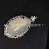 Pingente Ruyi em Forma de Ovo de Pombo com Calcedônia Branca Natural Inlaid, Novo Estilo Chinês Pingente com Fivela de Segurança de Jade Inlaid Banhado a Prata