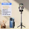 Palo para selfies de teléfono móvil trípode de mano de pie plegable de viaje control remoto Bluetooth artefacto para selfies transmisión en vivo portátil