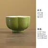 Xícara Pequena de Tangerina Verde com Pétalas Douradas, Xícara de Degustação em Cerâmica, Cor Tradicional Chinesa, Estilo Chinês Conjunto de Chá Kung Fu Xícara Única