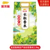 Arowana Cangrejo Panjin Campo Arroz 2.5kg Arroz Nuevo Ensacado Hogar Grano Mediano Arroz Noreste Porridge Arroz Aromático Arroz Perla