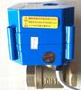 Válvula de Bola Eléctrica de Control de Temperatura CC de 9V12V24V Válvula Eléctrica CC de Dos Vías Tres Vías Especial para Calentador de Agua Solar