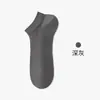Meias Masculinas de Seda, Estilo Fino para Primavera e Verão, Antibacterianas, Respiráveis, Resistentes a Odores, Absorventes de Suor, Meias Esportivas Invisíveis Curtas de Malha