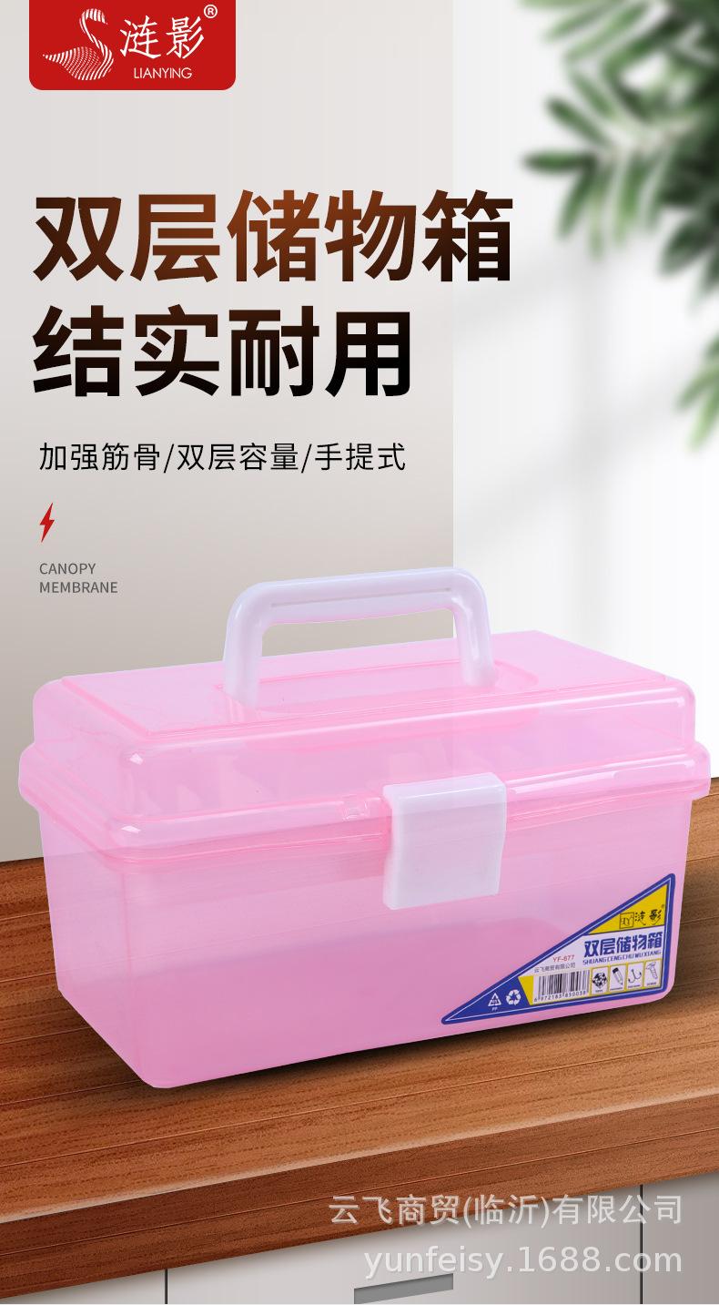 工具盒详情_01.jpg