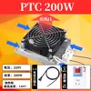 Calentador de aleación de aluminio de 220 V con ventilador, placa calefactora, gabinete de interruptor de distribución de energía, caja de calentamiento, deshumidificación, secado y aislamiento