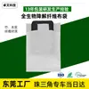 Bolsa de Tecido de Fibra Totalmente Biodegradável, Bolsa de Embalagem à Prova de Poeira de Fibra de Polpa de Bambu, Bolsa de Tecido Ecológica Portátil para Compras de Supermercado