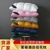 Almohada Retorcida Estilo Hotel Cinco Estrellas Que No Se Desinfla, Protege la Columna Cervical, Adecuada para Uso Doméstico y Dormitorios Estudiantiles, Núcleo de Almohada para Dormir de Lado