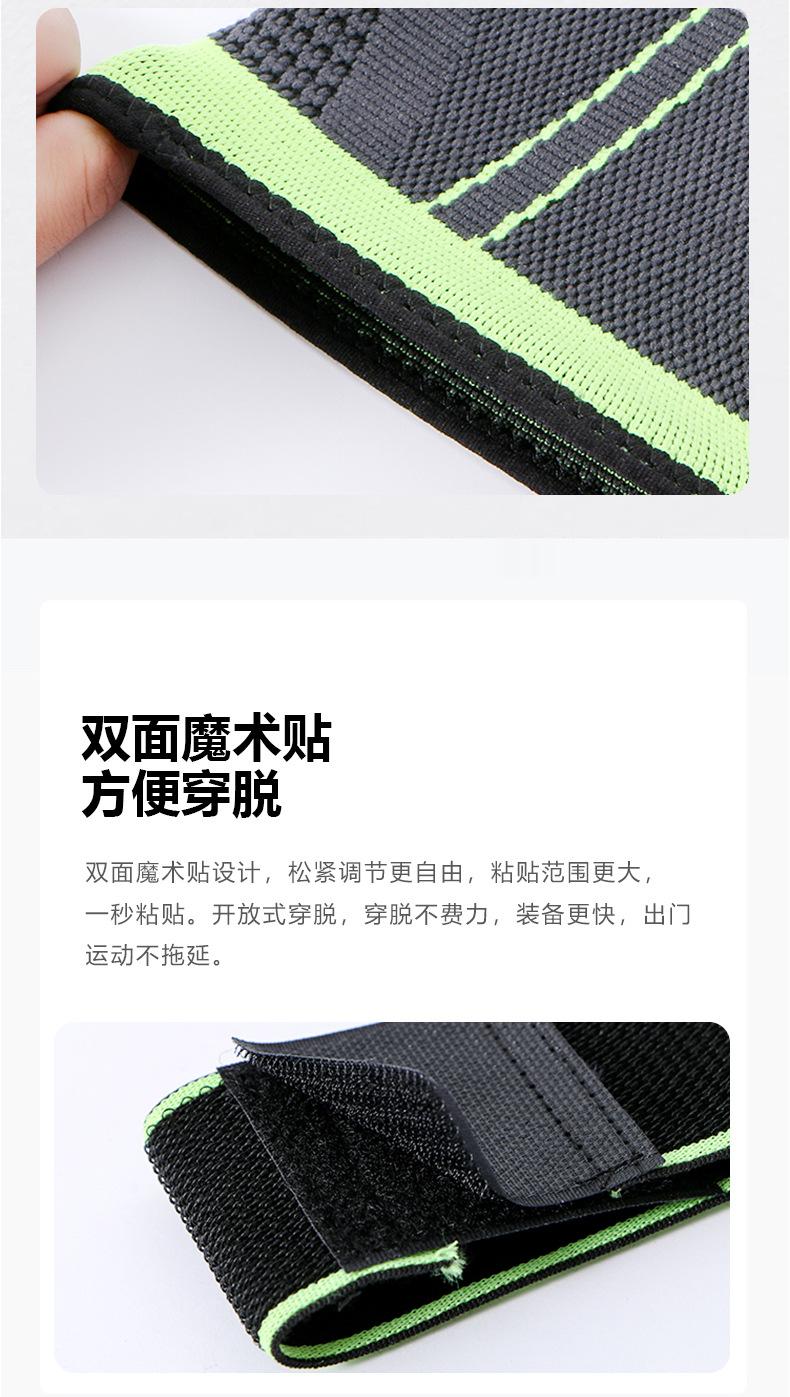 中文_07