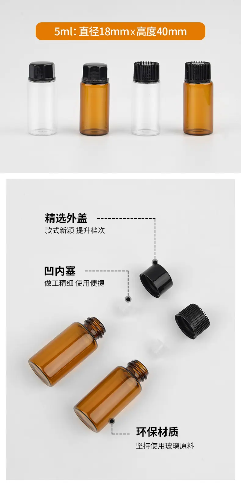 小精油瓶详情_05.jpg