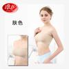Ropa interior base sin tirantes para mujer Longsha, anti-deslizamiento, sin costuras, chaleco, espalda blanca cruzada