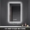 Espejo Táctil Cuadrado, Montado Verticalmente en la Pared, con Luz, Espejo de Baño LED Antivaho, Luz de Tres Colores, Antivaho, Certificación de Estándar Australiano