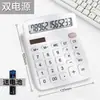 Calculadora para Estudantes, o Mesmo Modelo da Calculadora de 10 Dígitos Específica para Aprendizagem do Livro Didático da Quarta Série da Editora de Educação Popular, Modelo Novo