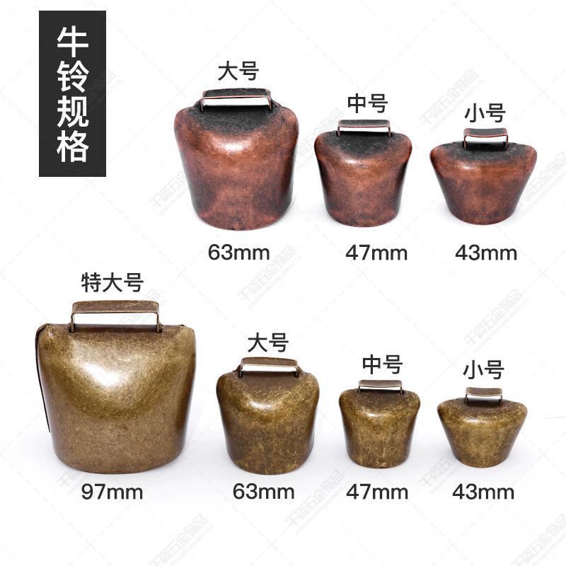 牛铃规格尺寸图
