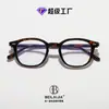 Gafas Cuadradas Pequeñas Ultraligeras Estilo Coreano para Mujeres Miopes, Monturas de Gafas Anti Luz Azul, Moda Caliente al por Mayor para Hombres, Estilo Nuevo