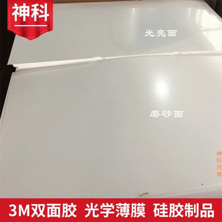 磨砂反光纸