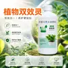Spray de doble acción para plantas, no requiere dilución, para flores y plantas verdes, antibacteriano y antifúngico de amplio espectro, venta al por mayor y dropshipping disponibles