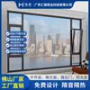 Villa high-end ponte quebrada portas e janelas de alumínio quarto sala de estar janela de batente janela de isolamento acústico varanda janela de vedação sistema de liga de alumínio janela