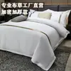 Juego de Cama de Cuatro Piezas Estilo Hotel para Casas de Huéspedes, Juego de Tres Piezas de Sábana Blanca y Funda Nórdica, Lino, Ropa de Cama para Hospital