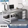 Mesa de Escritório, Estação de Trabalho para Funcionários, Mesa de Escritório Simples e Moderna, Combinação de Mesa e Cadeira para Funcionários, Estação de Trabalho Individual, Mesa de Computador Simples