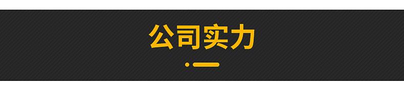 爆款3内页_16.jpg