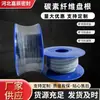 Embalagem de Fibra de Carbono Resistente a Alta Temperatura e Pressão, Embalagem Resistente ao Desgaste para Válvulas e Bombas de Água, Embalagem de Vedação Impregnada com Grafite de PTFE