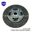 31250-35400 es adecuado para accesorios de disco de embrague para el coche serie Toyota Tacoma 31250-26231