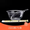 Tazones y Palillos Desechables de Cristal Espesos Transparentes de Plástico Duro Vasos, Platillos y Cucharas Tazones para Sopa Caseros Catering Vajilla de Aviación Mayoreo
