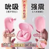 Huevo Vibrador Lady Misteriosa Vibrador de Succión Control Remoto Interactivo APP Juguete Femenino Productos Sexuales para Adultos Serie Completa