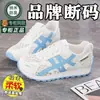 Nuevo Estilo Caliente Malla Transpirable Zapatos de Entrenamiento Alemanes Blancos Zapatos de Mujer Estilo de Mujer 2026 Verano Nuevos Versátiles Zapatos Deportivos Casuales