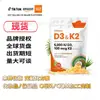 300 Cápsulas Moles de Vitamina D3 e K2 Suplementos Nutricionais Produtos de Saúde Transfronteiriços Área dos EUA Aliexpress Tk