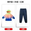Inverno Novas Roupas Rústicas Infantis Três em Um Uniforme Escolar para Alunos do Ensino Fundamental e Médio terno Jardim de Infância Roupas de Jardim de Infância Jogos de Roupas de Classe