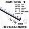 Deslizador de guia linear doméstico mesa deslizante trilho quadrado linear HGH/HGW15/20/25 tipo flange quadrada portão Jinshan