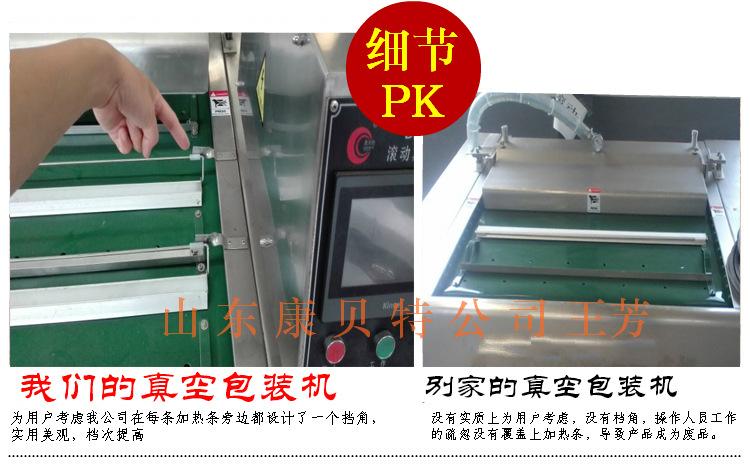 对比说明4