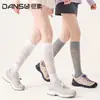 Calcetines de compresión profesionales para pantorrillas para mujer, adecuados para fitness, correr al aire libre, saltar la cuerda, ciclismo, tenis, calcetines largos deportivos adelgazantes