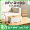 Caja de Pañuelos Rectangular de Escritorio Caja de Almacenamiento Caja de Papel para Sala de Estar del Hogar Mesa de Café Simple de Hotel Comedor Caja de Papel para Servilletas