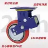 Ruedas giratorias de alta resistencia con doble resorte amortiguador de 4 pulgadas 5 pulgadas 6 pulgadas 8 pulgadas rueda universal bloque de plástico pintura azul amortiguación de puerta silenciosa