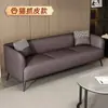 Sofá de cuero estilo nórdico, apto para dos o tres personas, con un diseño lujoso, ideal para apartamentos pequeños, propiedades de alquiler, hoteles, salas de estar y salas de juegos