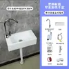 Mini Lavatório de Plástico de Parede para Varanda, Lavatório de Bancada Estreito Pequeno para Apartamentos Pequenos, Lavatório Estreito Longo de Parede