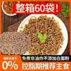 Preço Especial 60 PacotesMacarrão de Trigo Sarraceno Zero Gordura Alimento Instantâneo Não Frito Trigo Sarraceno Grãos Integrais Substituição de Refeição Macarrão Instantâneo Sem Sacarose