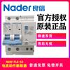 Disjuntor de Ar Elétrico Nader Shanghai Liangxin Tipo Ndb1Tle-63C Disjuntor de Circuito de Proteção contra Fuga 6A25A63A